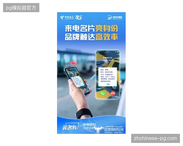 北美赛区数字化票务风控系统如何拦截高频抢票请求